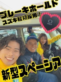 停車中にブレーキペダルから足を離してもいいの？